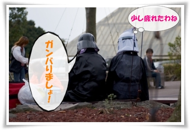 ダースベーダーの休息