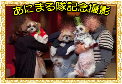 あにまる隊記念撮影