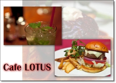 Cafe LOTUS